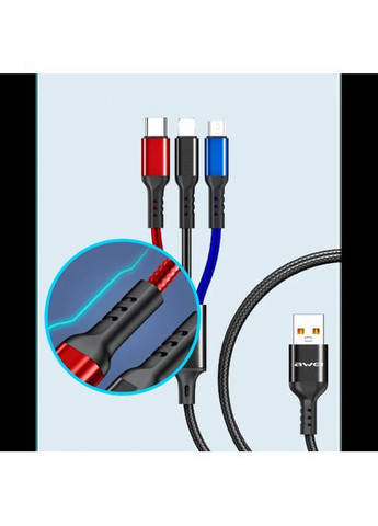 Кабель для заряджання телефонів AWEI CL 971 3 в 1 USB to Type-C+Lightning+MicroUSB 2,4A MDR No Brand (371794242)