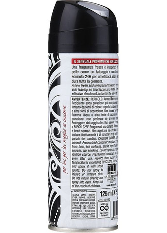 Дезодорант-спрей парфумований 24-годинної дії Unisex Parfum Deodorant S&U 24H 125ml (247699-96696) Intesa (368641268)