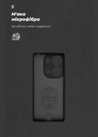 Чехол ICON для Xiaomi Redmi Note 13 Pro 4G Camera cover Black (ARM82852) PTR ArmorStandart (327886298)