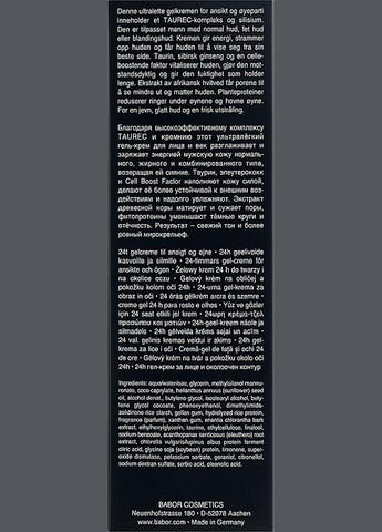 Чоловічий гель-крем для обличчя та повік MEN Energizing Face & Eye Gel "Активатор енергії" 50 мл Babor (301910953)