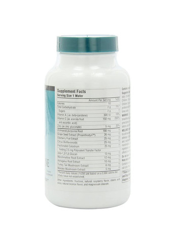 Детские Жевательные Витамины для Иммунной Системы, Wellness,, 60 пластинок Source Naturals (333721612)