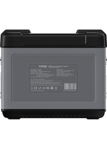 Зарядная станция Xpower SI625APS Grey Sigma mobile (315029110)