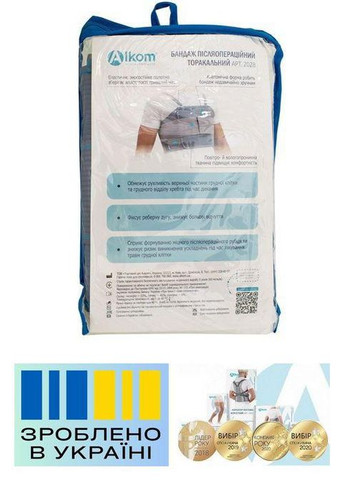 Бандаж грудной клетки . 4/100-110см. Мягкий. Ребра жесткости. Мужской. Бандаж торакальный. Alkom 2028 (367722542)