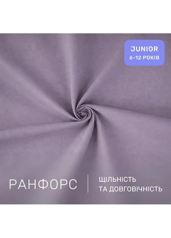 Комплект постільної білизни Ranforce Elite JUNIOR 17-0558 Jessica Полуторний Євро Mirson (399962253)