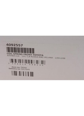 Пружина (передняя) Toyota Avensis 2.0 03-08 (седан/унив/накл.з.ч)/1.8/1.6VVT-i (СНГ/Ирландия) 4092557 (opt-om) Lesjofors (345757201)