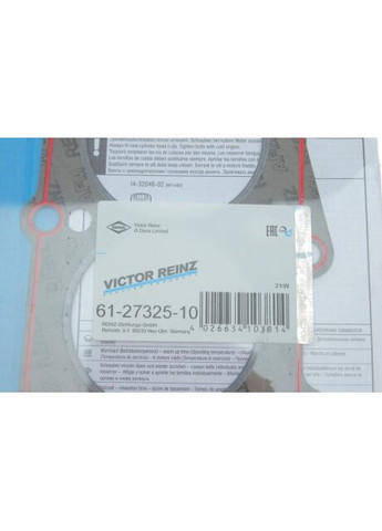Прокладка головки блока арамідна Г/Б AUDI 2.3 AAR/NG 61-27325-10-ua Victor Reinz (366186778)
