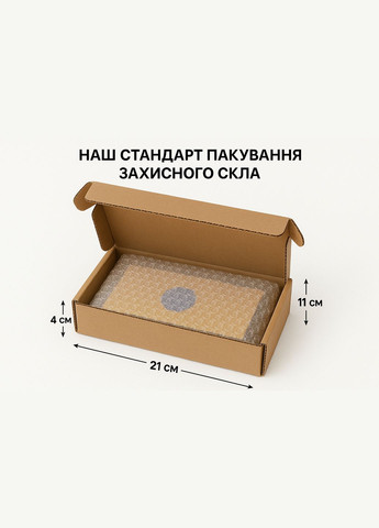 Захисне скло для Motorola Moto G14 з чорною рамкою Walker (325423131)