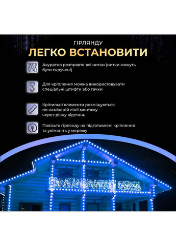 Гірлянда Бахрома вулична 810 LED 50 метрів чорна, синій GarlandoPro 50MBBL No Brand (363978536)