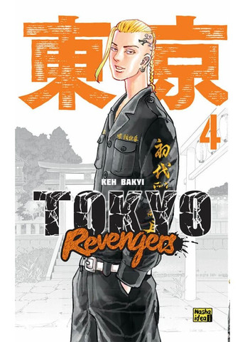 Токийские мстители. Том 4 Видавництво "Nasha idea" (370395503)