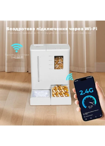 Автоматична годівниця для котів та собак з поїлкою F03 5 л, для корму та води, з Wi-Fi і голосовим повідомленням DUDUPET (394232642)