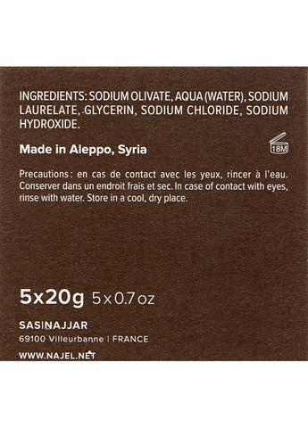 Мыло алеппское с оливковым и лавровым маслами Aleppo Soap 5x20g (712049-55474) Najel (368644062)