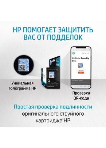 Картридж No.712 DesignJet Т230/Т630 Black 80 мл (3ED71A) HP (322937344)