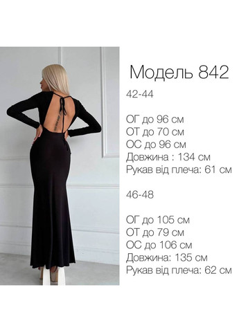 Чорна жіноча максі сукня колір чорний р.46/48 454240 New Trend