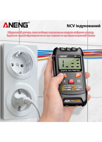 Портативный электронный цифровой мультиметр M113 на 1999 отсчетов Black Aneng (364204187)