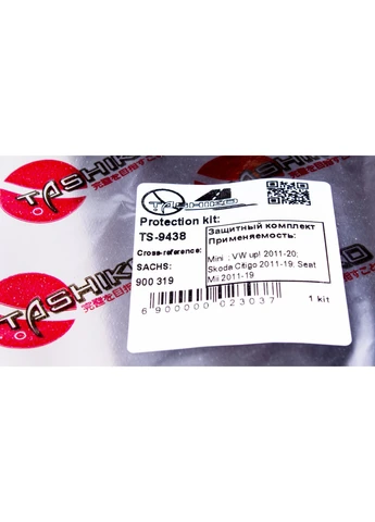 Захисний комплект Volkswagen UP; Skoda Citigo; Seat Mii 2011-, 900319 Tashiko (378150947)