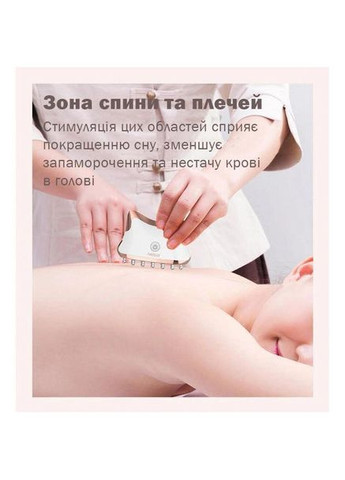 Мікрострумовий ліфтинг-масажер для тіла SKIN LIFTING 5.0 гарантія 1 рік Medica+ (296785524)