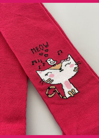 Колготки демі для дівчинки Kidstep (306903915)