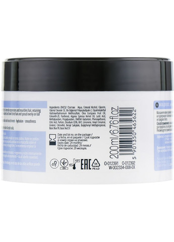 Маска для волос Cameleo Silver Mask 200ml (396591-134025) Delia (368656134)