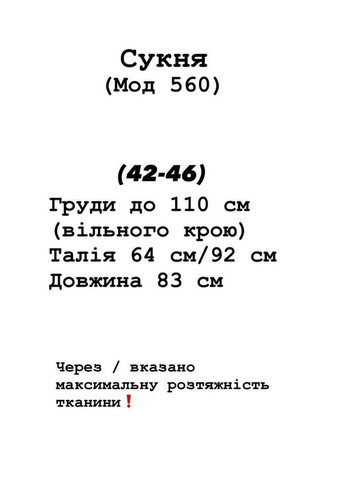 Рожева кежуал сукня N.Family однотонна