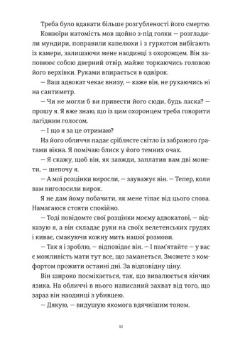 Девица Stretovych (370126704)