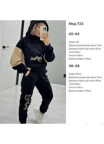 Костюм с вышивкой – стиль и комфорт в каждой детали! queensleep_7km 733 (361222258)