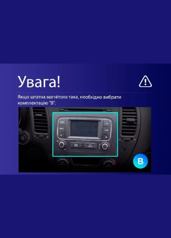 Штатна магнітола X9432 4+32 Gb 4G DSP Kia Cerato 3 YD 2013-2017 (F1) (C) 9" Sigma (378897905)