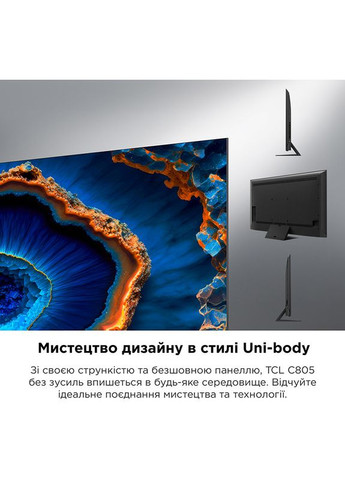 Телевизор 85C805 TCL (307289564)