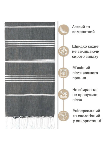 Пляжний рушник пештемаль 100х180 см в хамам баню басейн антрацит No Brand (337657241)