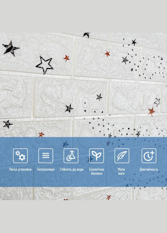 Панель стеновая в рулоне 3D 700мм*3,08м*3мм звезды (D) 3DPanda-2265 Sticker Wall (323155394)