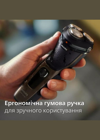 Электробритва S3242/12 Philips (336956786)