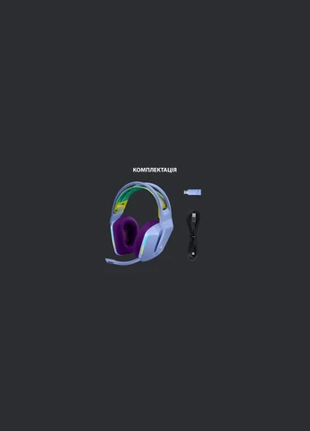 Наушники G733 Lightspeed Wireless RGB Gaming Headset (981-000890) Logitech G733 Lightspeed Wireless RGB Gaming Headset Lilac (388941408)