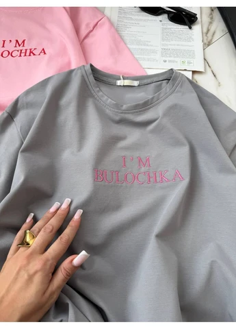 Женская футболка с вышивкой "I'M BULOCHKA" Oversize 100% хлопок No Brand Футболка - (398956882)