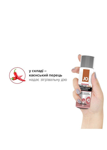 Лубрикант на силіконовій основі ANAL PREMIUM — WARMING (60 мл) Jo (334319725)