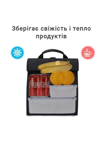 Термосумка для їжі та напоїв із довгою ручкою, ланч бег для чоловіків Roll 7л, чорна More (299715993)