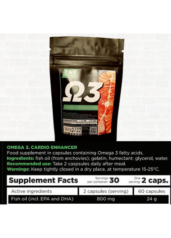 Кардио Протеин комплекс: протеин Whey 80 Польша 2 кг со вкусом Кофе + Омега-3 и Шейкер TNT (370802822)