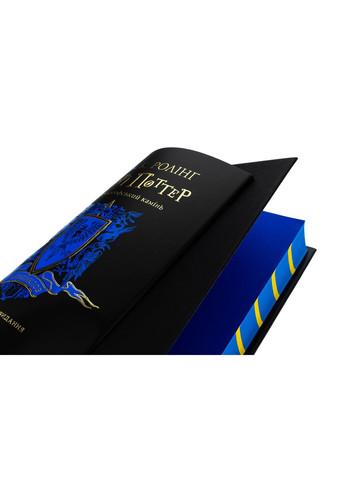 Гарри Поттер и философский камень Рейвенкловское издание — Джоан Роулинг |, книга на украинском, новая, твердая А-БА-БА-ГА-ЛА-МА-ГА (362679311)