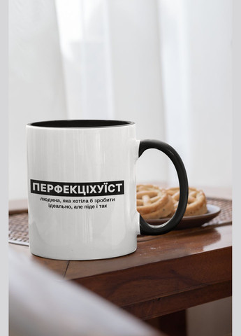 Чашка керамічна з принтом "Перфекціхуїст" 330 мл, біла з чорною ручкою No Brand (324807383)