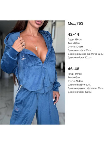 Костюм з вишивкою Україна (353700715)