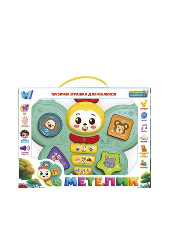 Интерактивный обучающий сортер - бабочка цвет разноцветный CB-00267723 No Brand (314888516)
