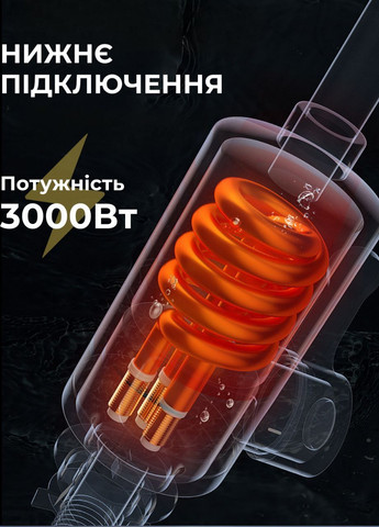Проточний водонагрівач з нижнім підключенням та екраном Delimano RX-010-1 (331012826)