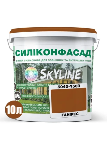 Фарба фасадна силіконова Силіконфасад Ганірес 5040-Y50R 10л паропроникна кольорова SkyLine (399999452)