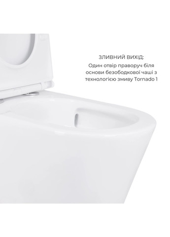 Акційний набір: Унітаз підлоговий Scorpio Ultra Quiet QT14222125AUQW + Унітаз підлоговий Kalao Rimless QT08221213A W Qtap QT14222125AUQW48039 (346492509)