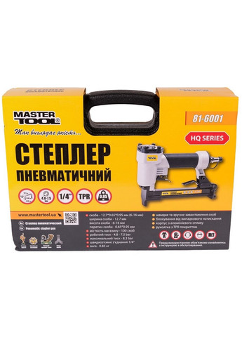 Степлер пневматичний скоба тип 80, 12,7 х0, 65х0, 95 мм, 6-16 мм, 4,8 - 7,5 Вar Master Tool (288187983)