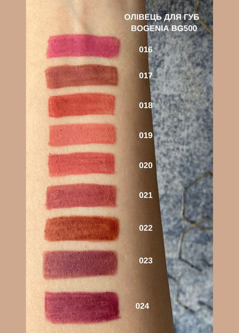 Карандаш для губ №012 Almond Rose Bogenia (331905672)