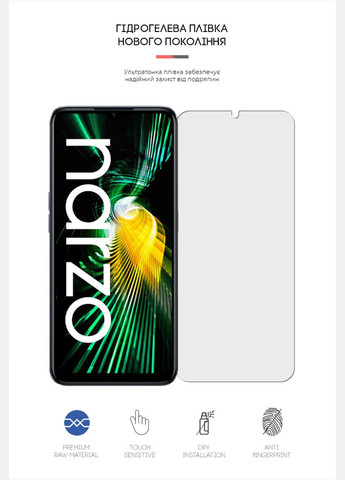 Гидрогелевая пленка Matte для Realme Narzo 50 5G / V23 5G (ARM64229) ArmorStandart (265533282)