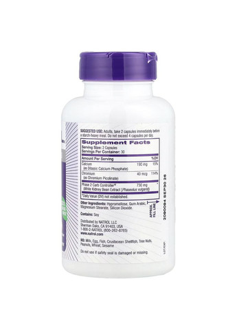 Регулятор углеводов, Белая фасоль фаза 2, 1000 мг, Carb Intercept with Phase 2 Carb Controller,, 60 вегетарианских капсул Natrol (315146223)