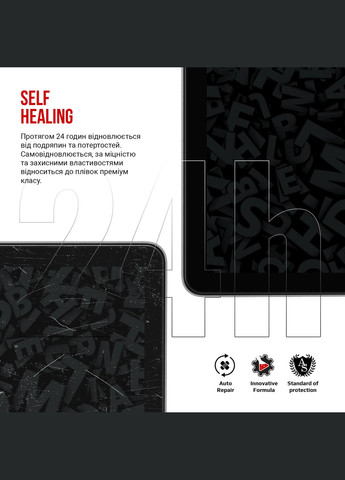 Гидрогелевая пленка для Ulefone Armor Pad Pro 4G (ARM80208) ArmorStandart (343050194)