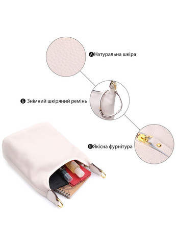 Сумка жіноча шкіряна через плече 22628 Біла Vintage (302008141)