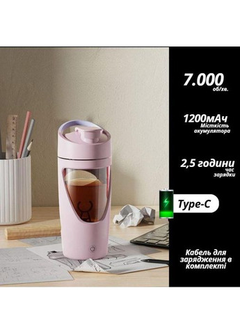 Электрический шейкер 700 мл No Brand (337989690)