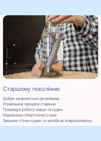 Стік іонізатор води Water boost від Smart Life Farmasi (335877571)